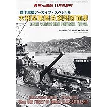 図上戦術集 全冊セット ６冊 図上戦術集 全冊セット 6冊 - メルカリ